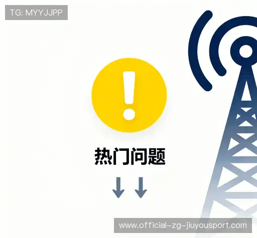 常见问题解答